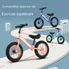 LazyChild Balance Car Children 2-7 Years Old Two-Wheeled Scooter Without Pedal Baby Walker Sliding Bicycle Dropshipping 1