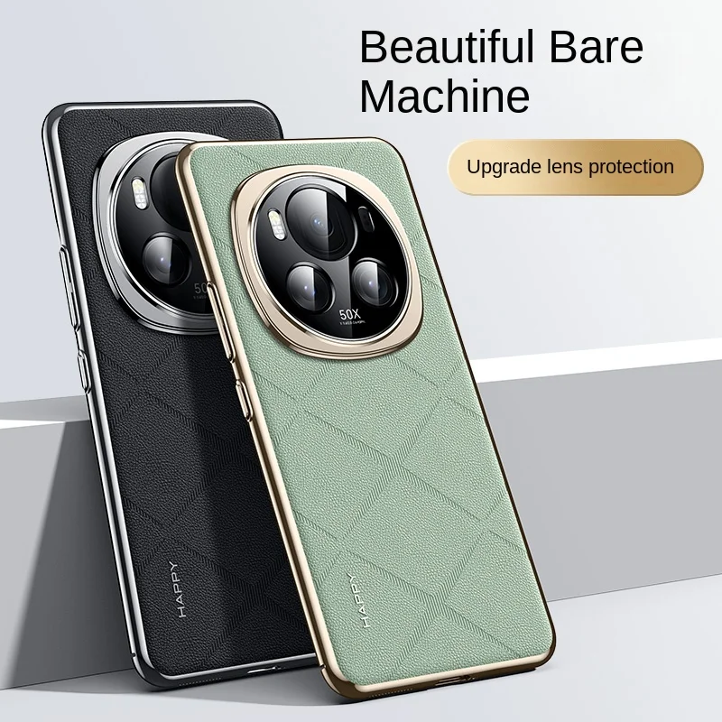 All-in-One Champagne Leather Phone Case - Anti-Scratch & Anti-Fingerprint Protection