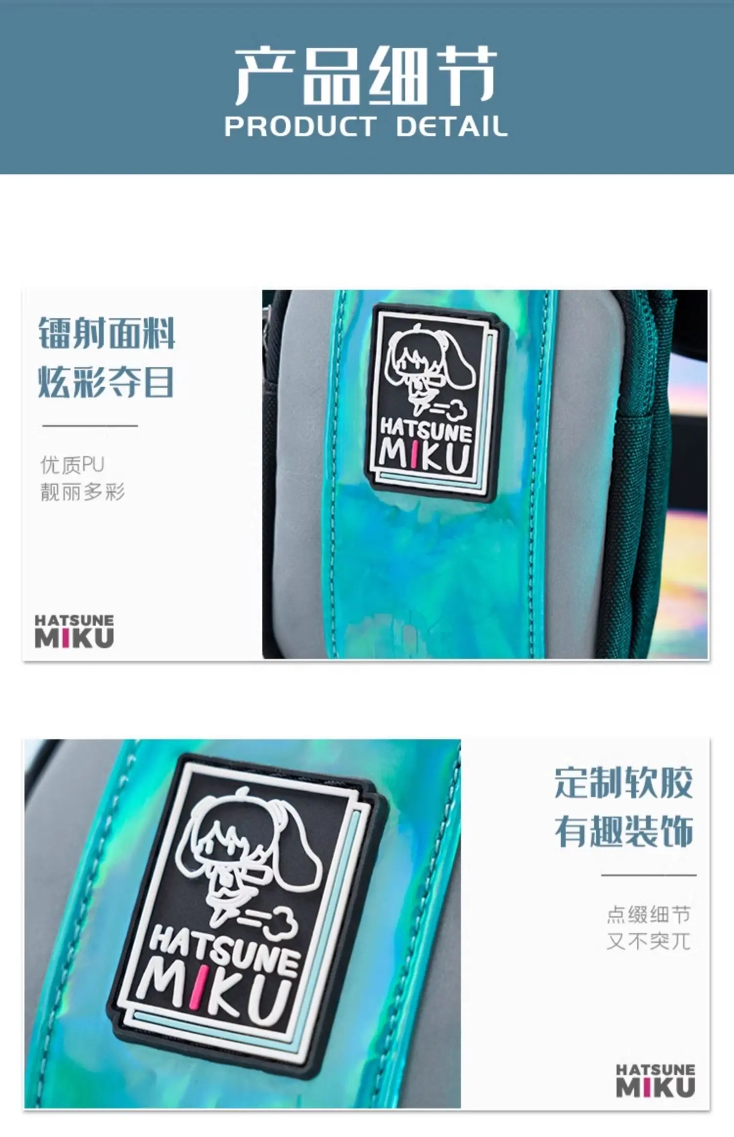 S8e86f6761df34049a1d51601fc6f538e4 - Hatsune Miku Merch