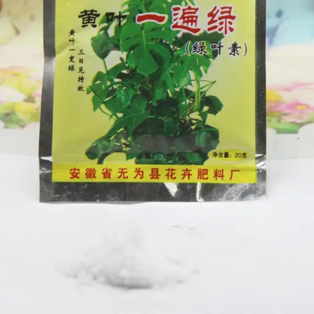 20 G Növényi Ételek A Sárga Levelek Kezelésére Táplálkozási Növény Bonsai Beteg Kerti Szórólapok Ellenőrzése Levelekhez J2D9 - Image 5