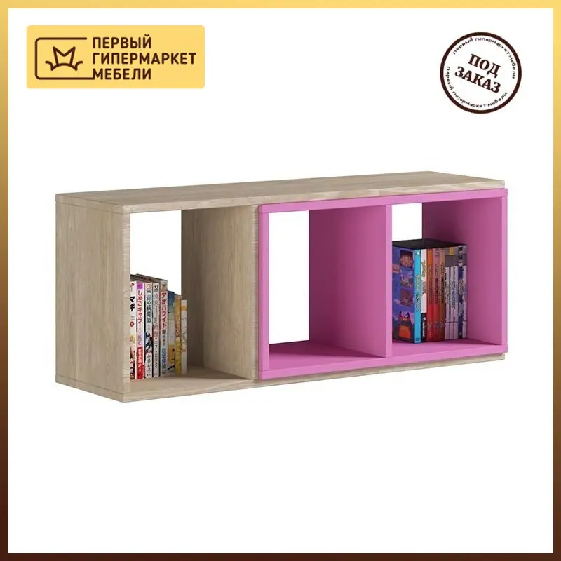 Shelf навесная formula (transformer) Oak сонома/Blue лдсп | Дом и сад