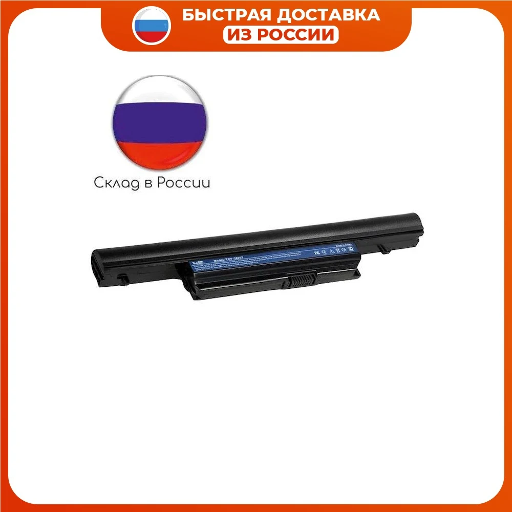 AS01B41 AS10B31 Laptop battery Acer Aspire 3820 4820 5820 7745 Series 11.1V 4400mAh 49Wh | Компьютеры и офис