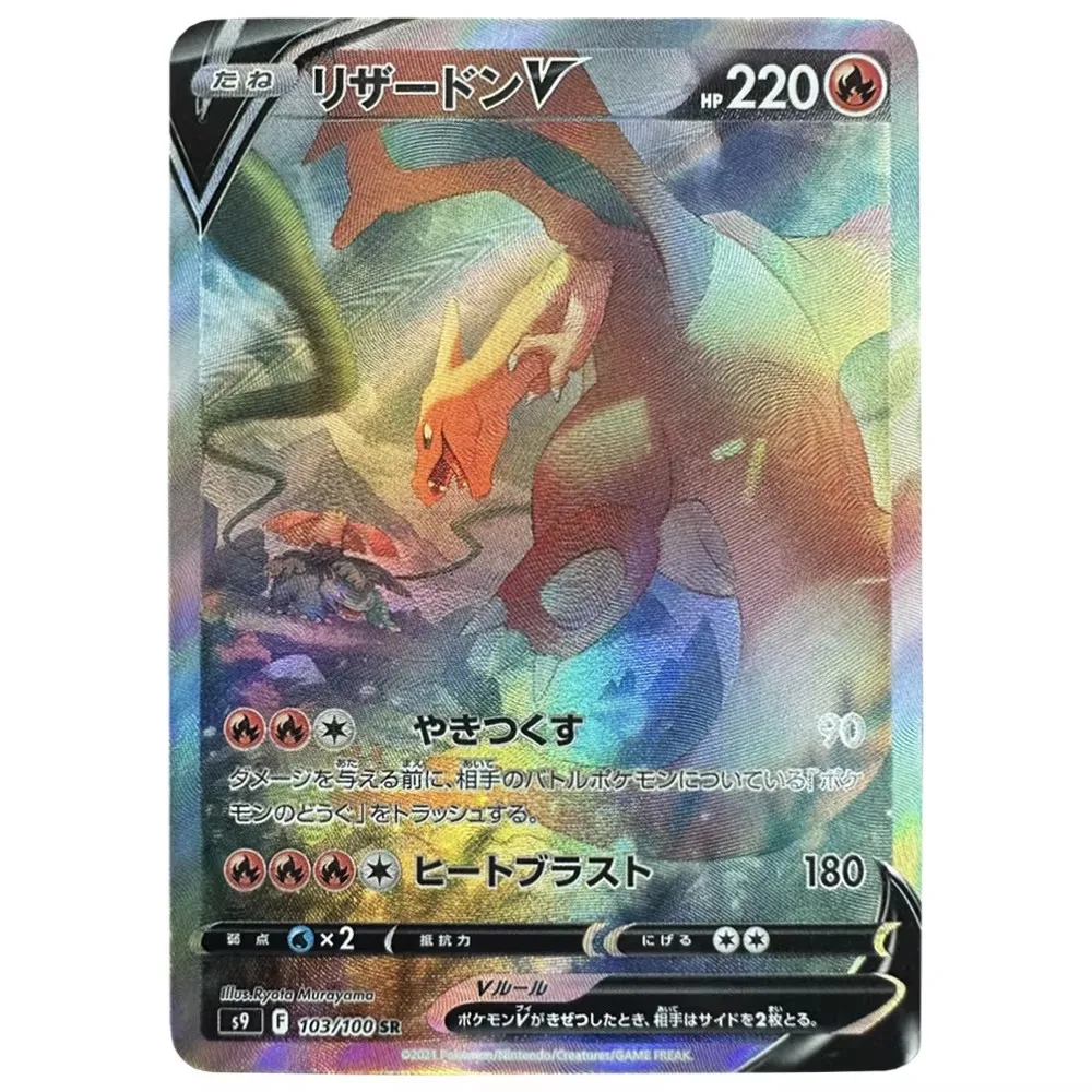 Diy Self Made Ptcg Arceus Giratina Lugia Moltres Color Flash Card Classic Game Anime Collection Cards Gift Toys 7Pcs/set