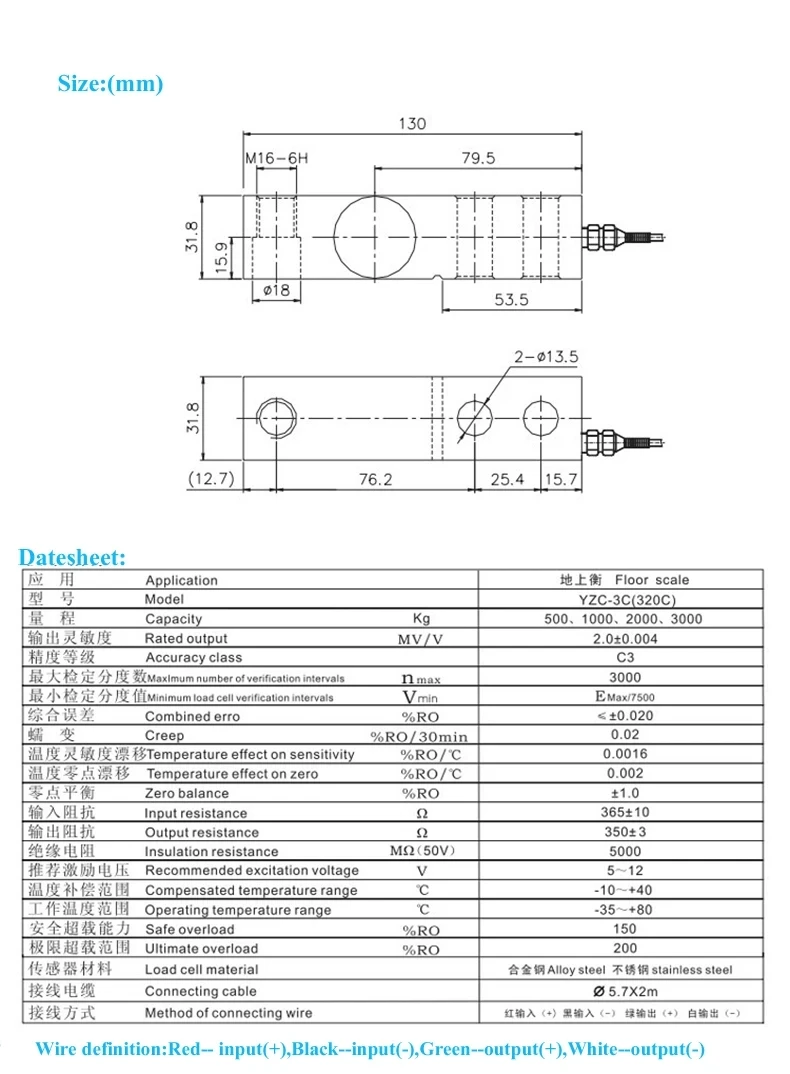 Description Picture 3 of itemWeighing Sensor Bluetooth Loadmeter Diy Livestock Scale Pig And Cattle Weighing Mini Truck Scales 500kg-20 Tons Built-in Battery