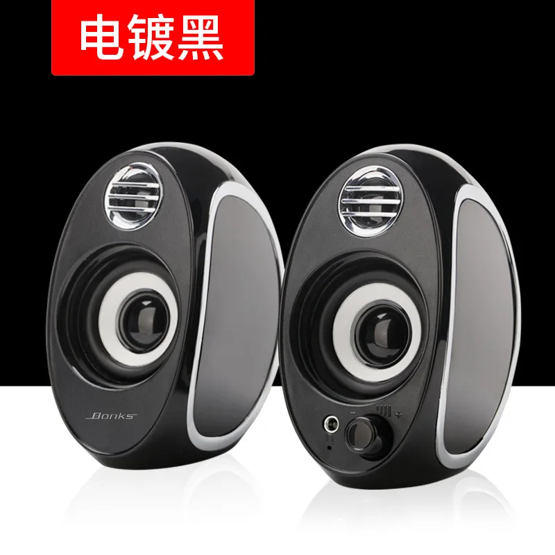 Compact USB-Powered Desktop Speakers (10W)