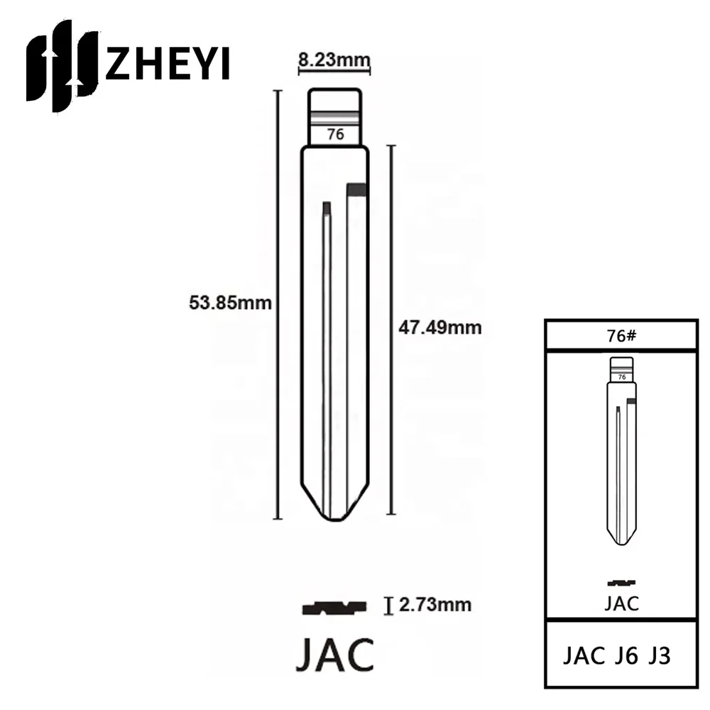JAC 76# Universal Uncut Remotes Flip Key Blade For JAC J6 Tong yue 76# Blank key blade uncut for car remote control key