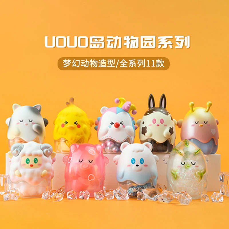 

USER-X MINISO UoUo Island серия «Зоопарк» глухая коробка kawaii Animal Anime action игрушка, фигурка куклы cute Girl Birthday Gift lovely