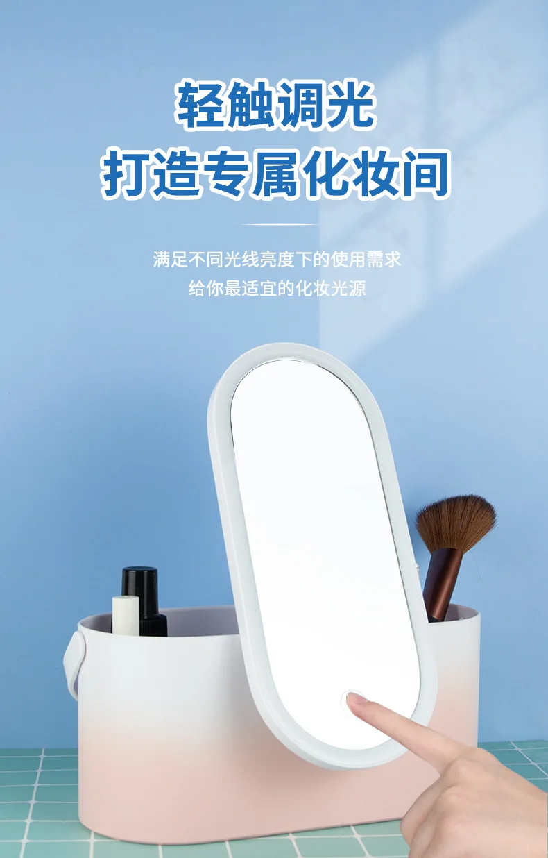 Makeup Storage Box With Mirror Light Portable Led Travel Makeup Cosmetics Storage Box Touch Light Storage Organizer