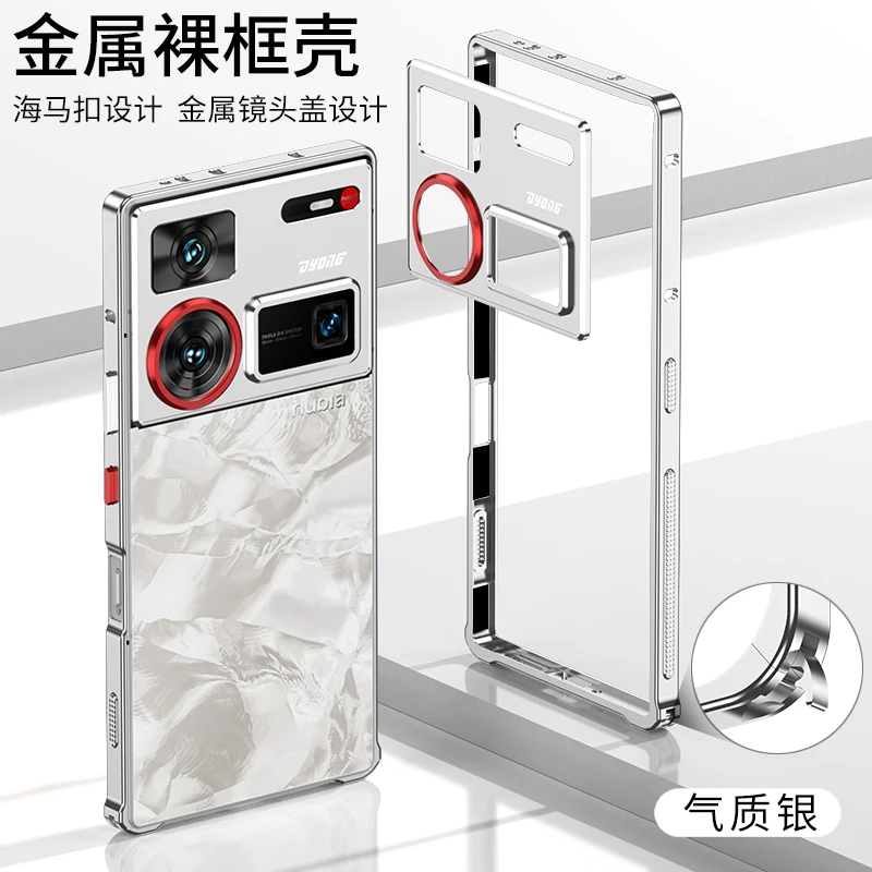 Durable Metal Hollow Frame Phone Case with Lens Film Protection and Heat Dissipation Features