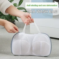 Bra Laundry Bag Underwear Mesh Washing Bag Bras Storage Organizers Anti-Deformation Underwear Laundry Bag Laundry Organization 2