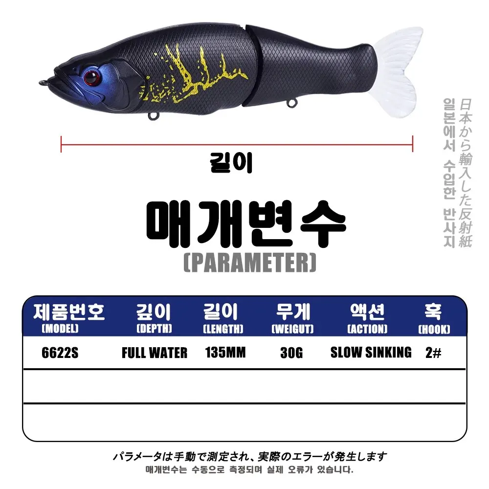 Slow Sinking SwimBaits Fishing Lures 2
