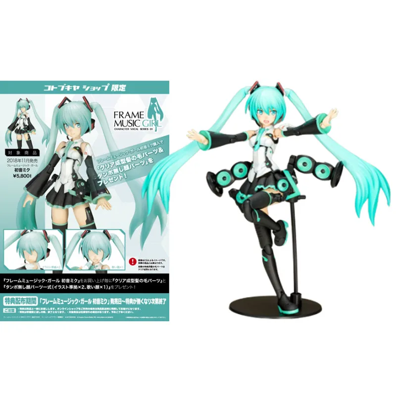 

Kotobukiya Original VOCALOID Anime Figure Hatsune Miku Frame Music Girl Action Figure Toys For Kids Gift Collectible Model