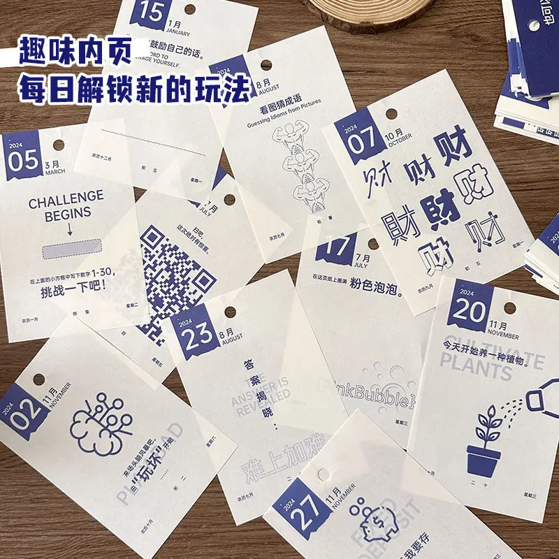 Рисунок 6 - Календарь 2024, креативный Забавный