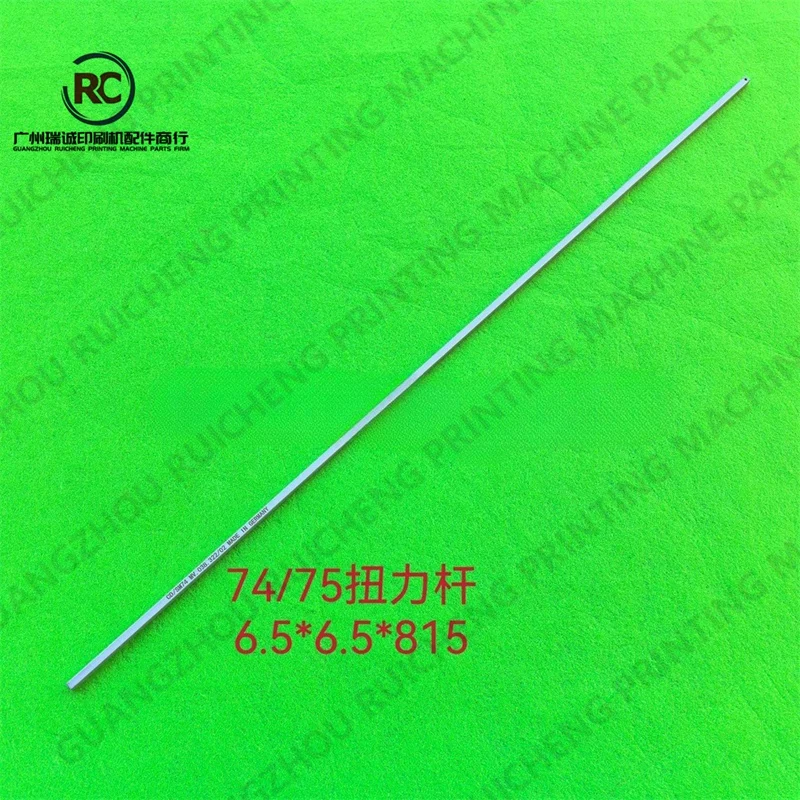 하이델베르그 CD102/SM102/SM74/SM52 인쇄기 예비 부품용 토션 바 1개 C3.011.120F, MV.038.322