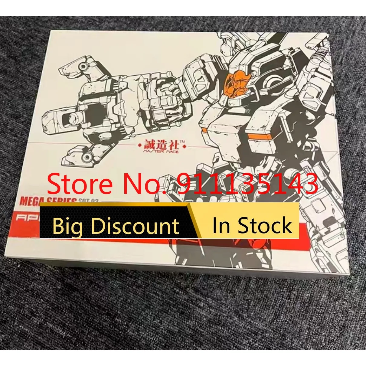 安心国内発送誠造社Master Made SDT-03 合金 Apolloアポロ