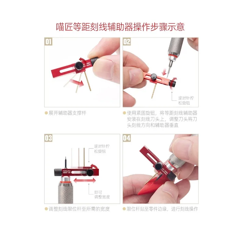 HOBBY MIO HMK-09 Model Engrave Line Tools Knife Plastic Model Building Tools Assembly Craft Tool Hobby DIY Accessories Model Tools