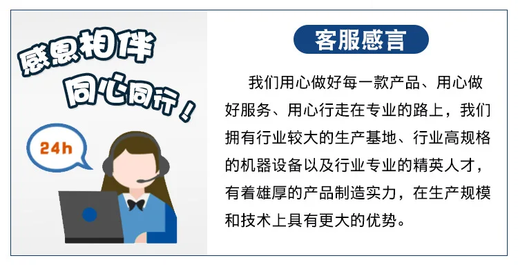 Environmentally friendly air conditioner