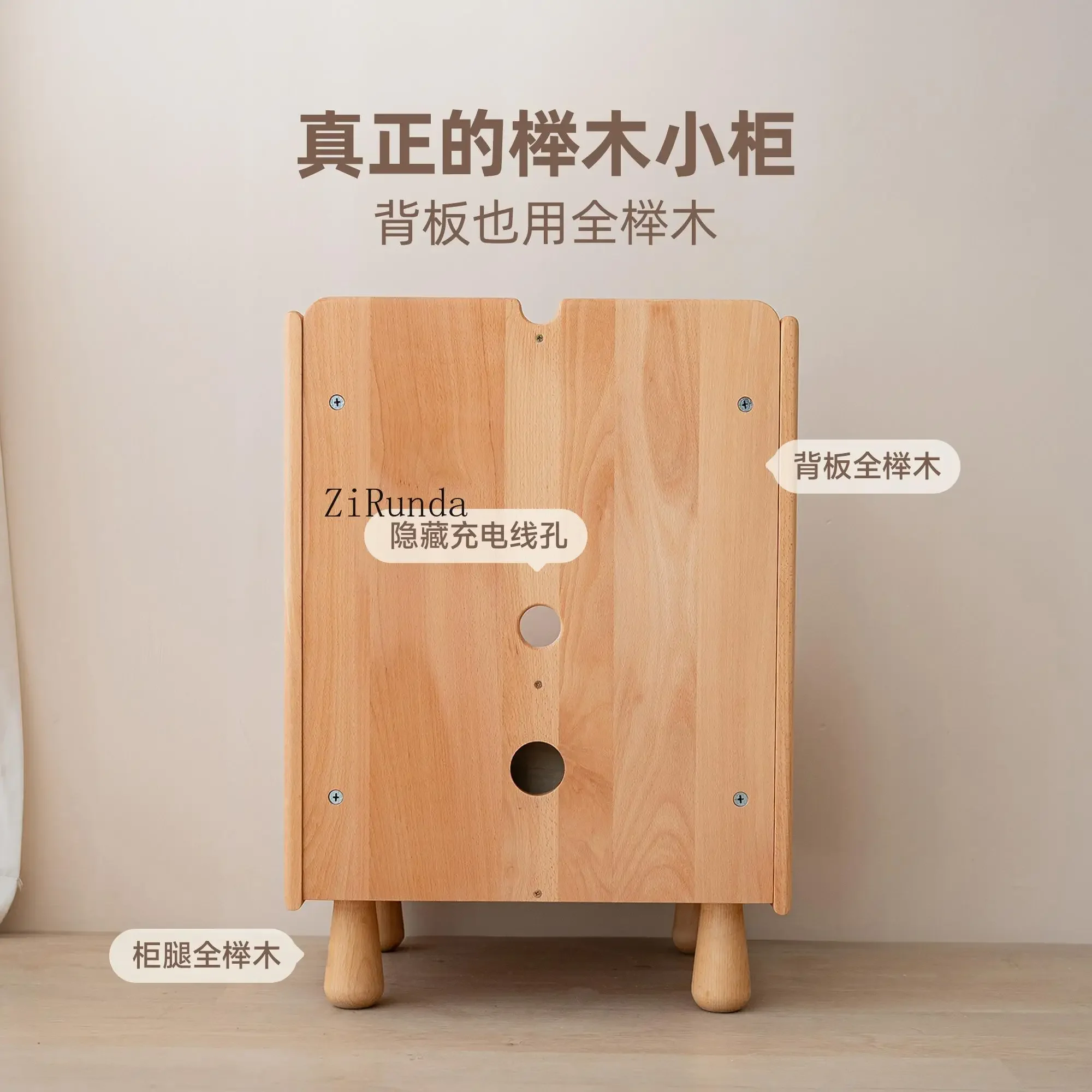 Toast bedside table Children's solid wood beech creative small magnetic sensor light Bedroom locker
