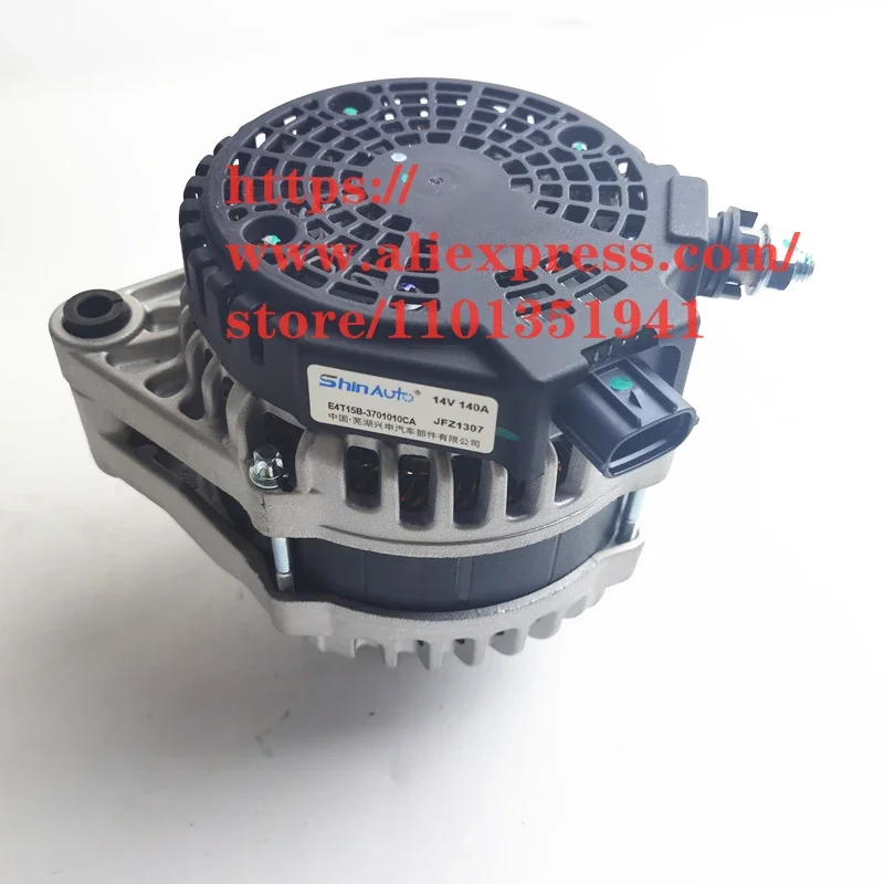  Chery Tiggo 2/3x 4/5x Tiggo 7/8 Arrizo 5/6/7 Jetour X70/X70S/X90/X95 Exeed TX/TXL  E4T15B-3701010CA