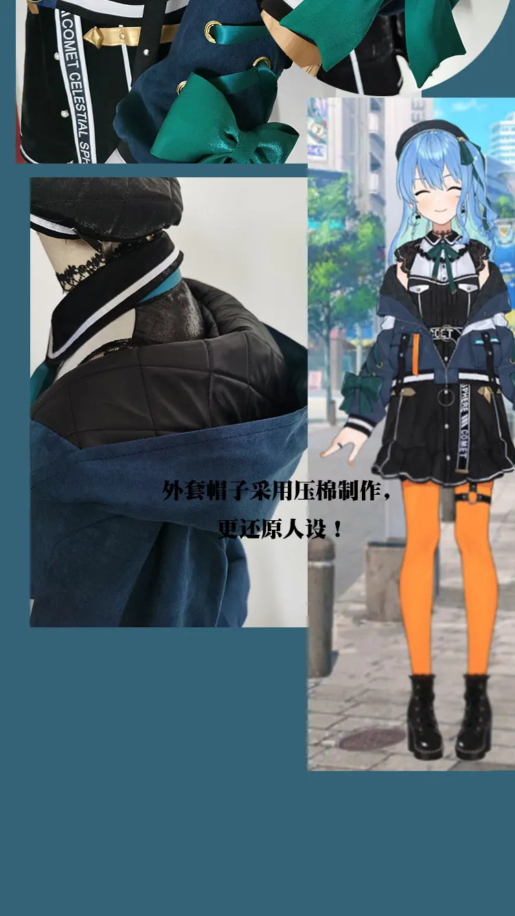 4th Anniversaire 3dlive Hoshimachi Suisei Cosplay Costume Vtuber