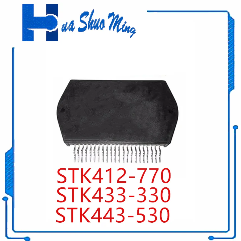 

1PCS/LOT STK412-770 STK433-330 STK443-530 HYB-22