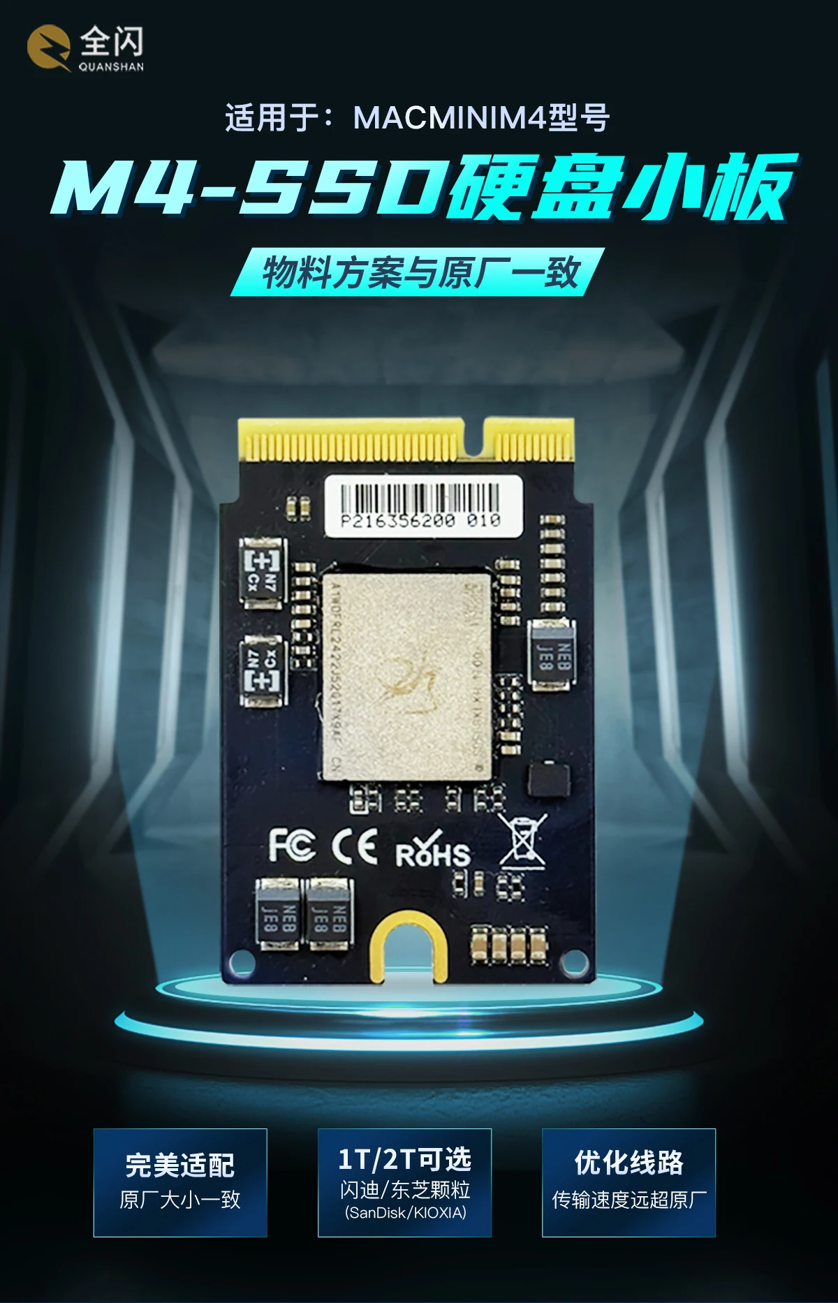 Mac mini M4 メモリ24GB | SSD2TB（増設） | 10GbE MAC Mini M4 1TB/2TB SSDコンポーネント、DIYメモリ