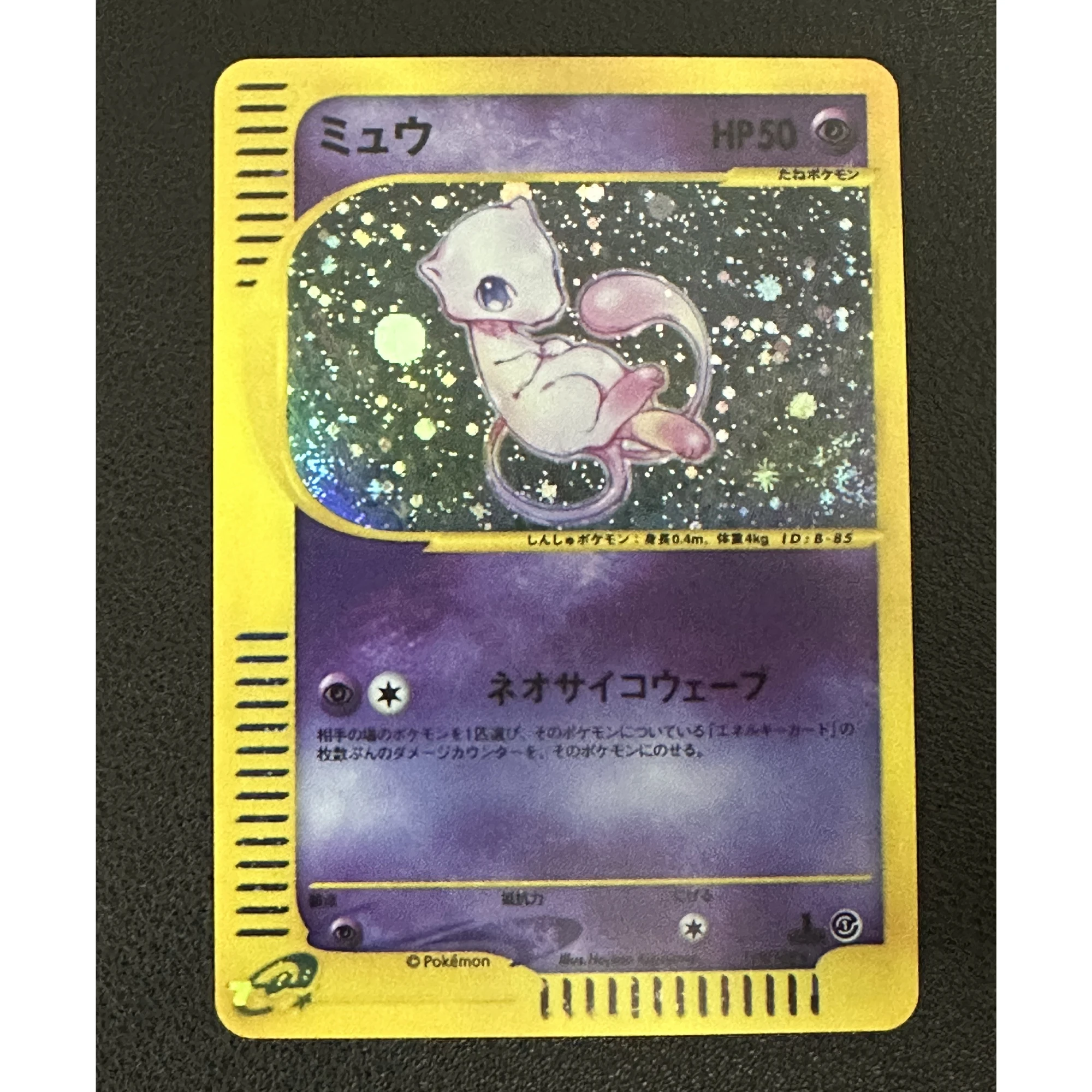 9Pcs/set Diy Ptcg Gengar Mew Lugia Ho-Oh Latios Celebi Color Flash Card Classic Self Made Game Anime Collection Cards Gift Toys