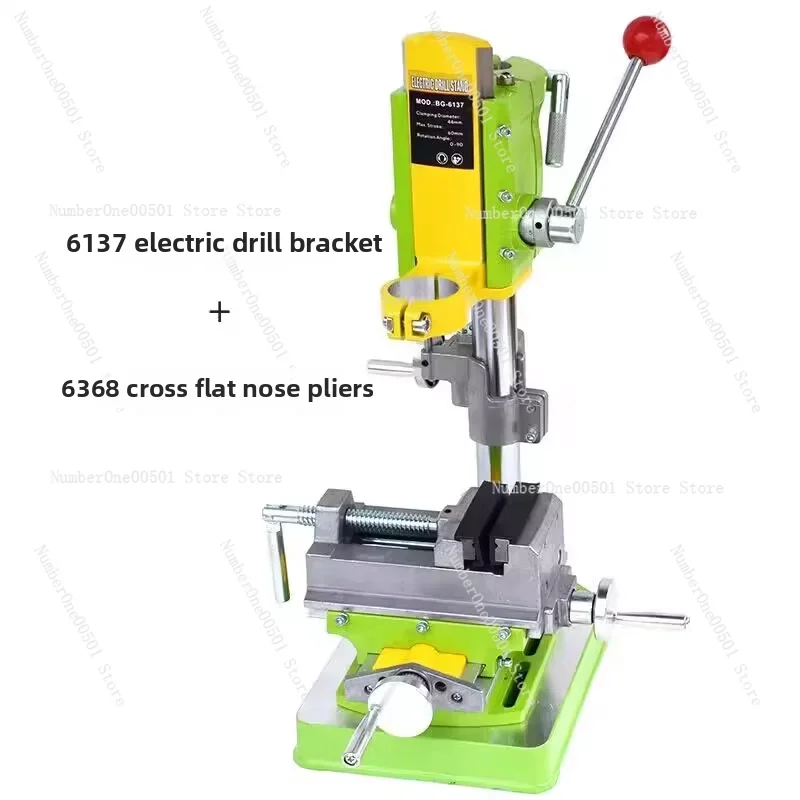 BG-6137 電動ドリルブラケット電動ドリルチェンジャードリル回転可能