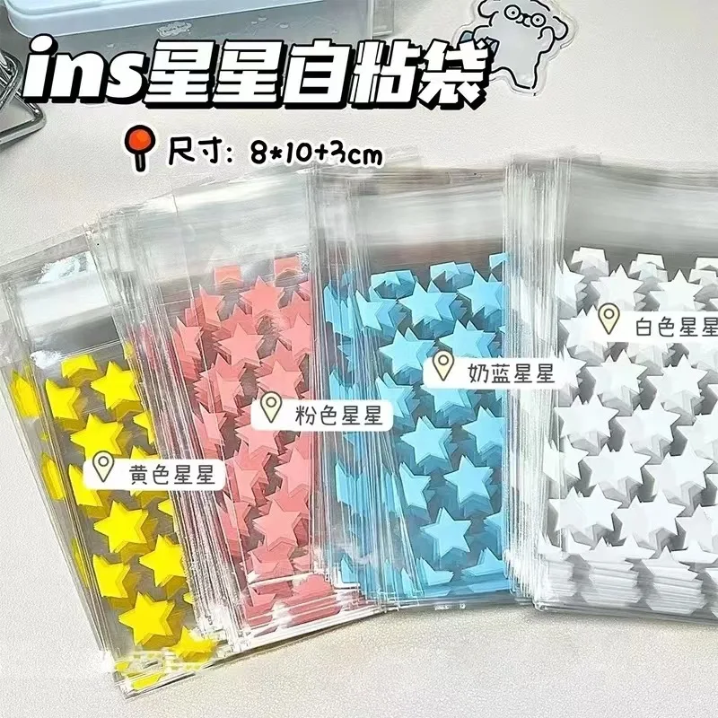 50Pcs Self Adhesive Plastic Bag InsToploader Photocard Holder Card Cover Protector Photo Film Packaging Bag Self Sealing Bag
