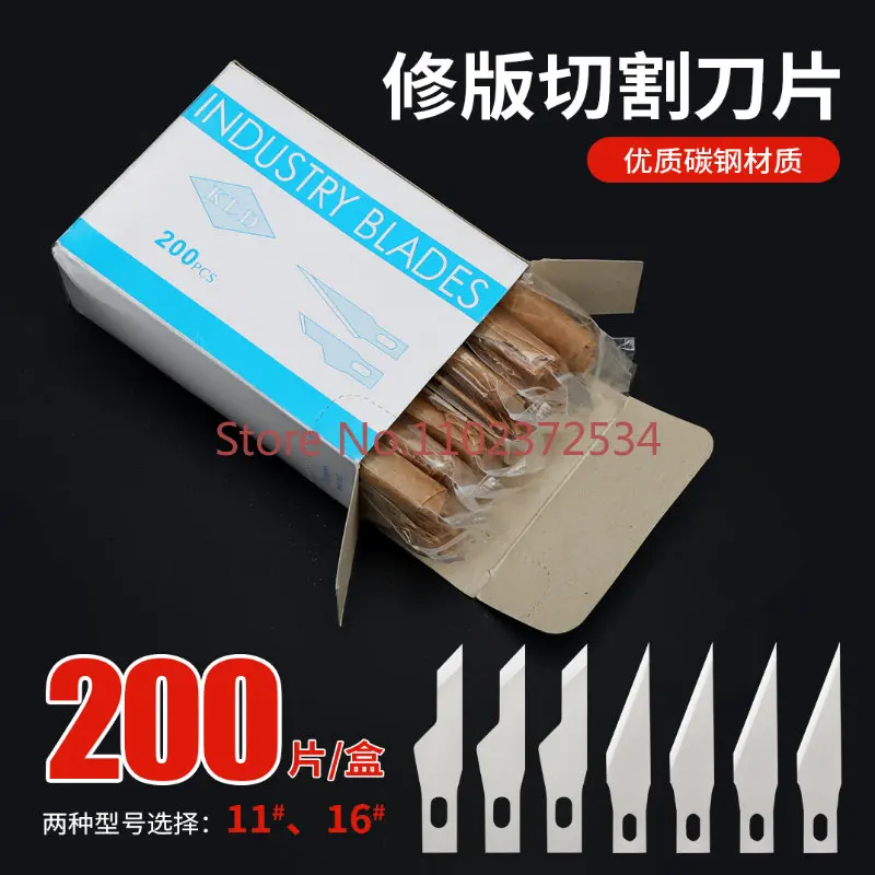 

QC blade trimming blade surgical blade artistic blade industrial cutting blade 11 # 16 # 200PCS