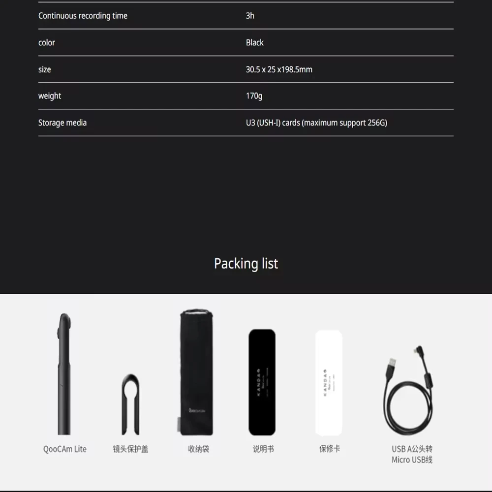 Kandao QooCam Lite 360&deg; Camera 2D VR 4K HD Panoramic Camera Handheld Sports Video Recorder