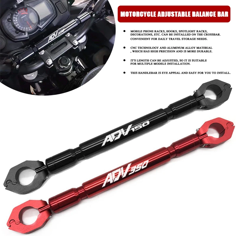 

Для Honda ADV350 ADV150 ADV 350 150 аксессуары для мотоциклов балансировочный стержень руль поперечные рычаги держатель телефона