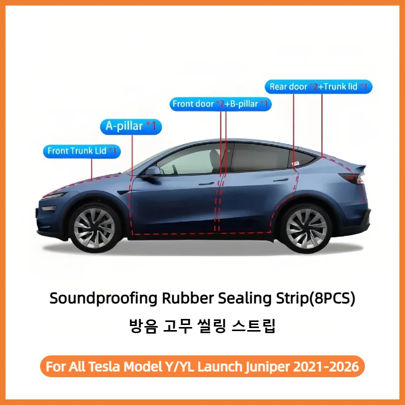 For All Tesla Model YL/Y Juniper 2021-2026 Door Seal Kit Soundproof Rubber Weather Strip Wind Noise Reduction Kit