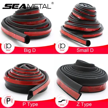 SEAMETAL 차량용 고무 도어 씰 스트립, 범용 실링 스트립, 갭 필러, 방수, 방음, 웨더 스트립, 도어, 후드, 트렁크용
