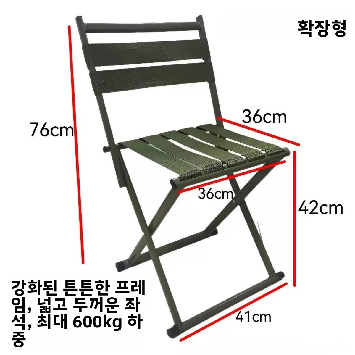 초강력 휴대용 접이식 의자 등받이 캠핑 야외 레저 가구 헤비 듀티 피크닉 스툴..