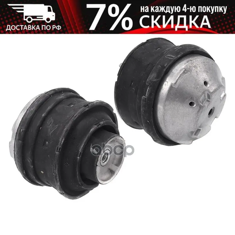 Подушка Двигателя Mercedes Benz С-Class 202/203 93-06/E-Class 124 85-95/210 95-02 Lh Sat арт. ST-A2032400317 |