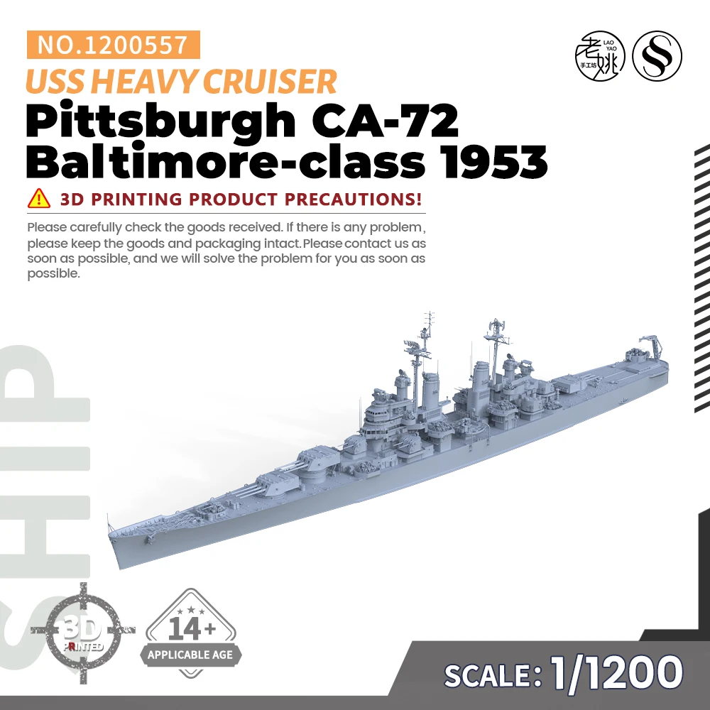 

SSMODEL 1200557 1/1200 3D печатная модель смолы ВМС США Тип Baltimore, USS Pittsburgh CA-72 1953 Тяжёлый крейсер