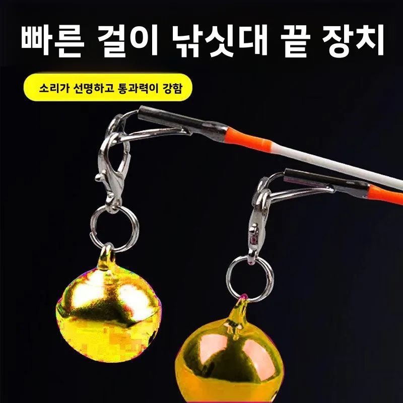 새로운 대형 구리 낚시벨 장거리 캐스팅 알람 특수 흔들림 방지 바다 낚싯대 베이트캐스팅벨 야외 캠핑 여행 장비