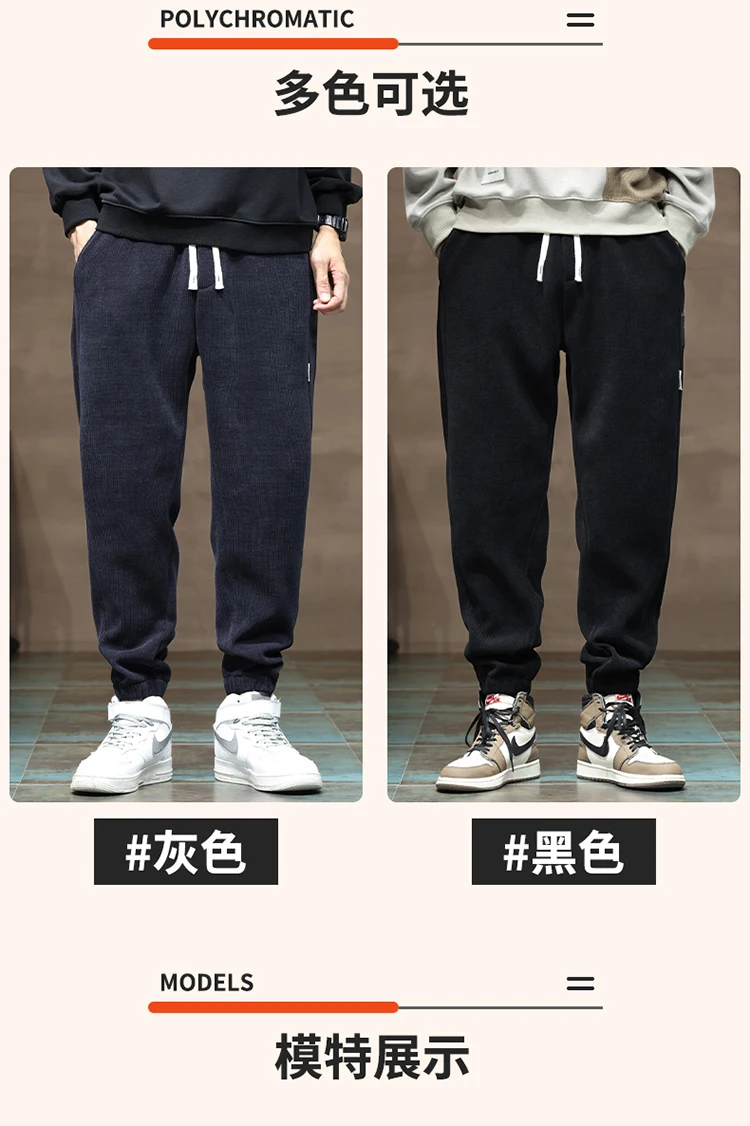 Description Picture 6 of itemNew Casual Men's Loose Versatile Autumn Tie Feet Casual Pants