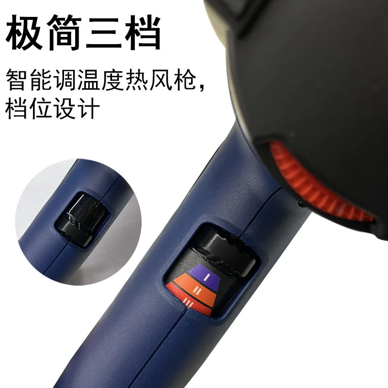 High efficiency GAXKJ hair dryer hot air gun 2000w adjustable temperature electric baking gun car film DIY shrink film HB2000C