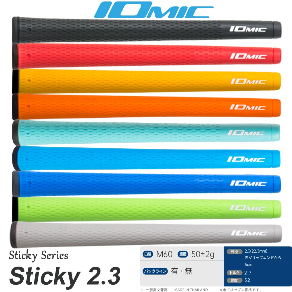 IOMIC STICKY Evolution 2.3 골프 그립 13개/로트 60R 표준 ..