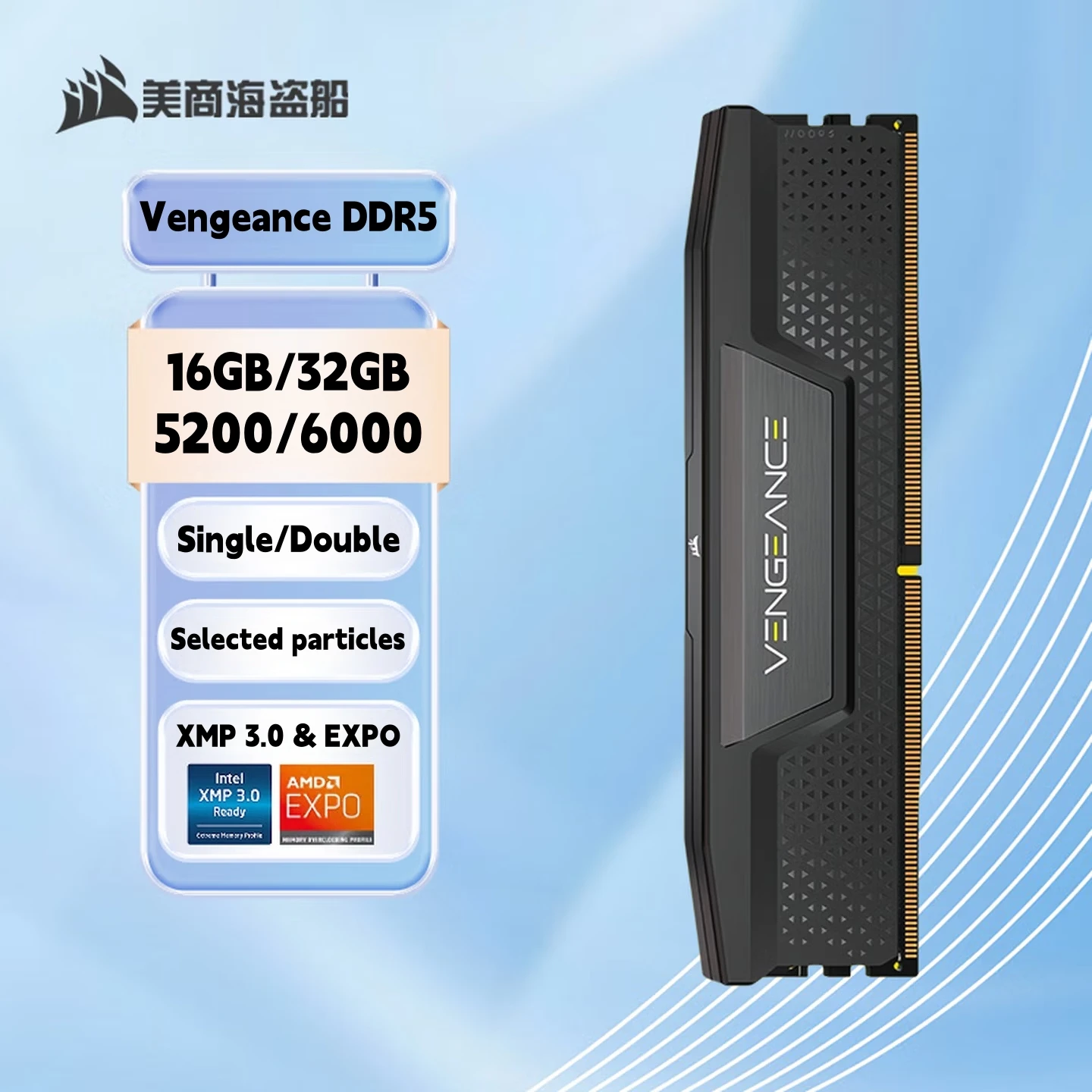 Mémoire Ram CORSAIR Vengeance RGB DDR5 RAM 32GB (2x16GB) 6000MHz CL36 AMD Expo Mémoire Mémoire Ram CORSAIR Vengeance RGB DDR5 RAM 32GB (2x16GB) 6000MHz CL36 AMD Expo Mémoire