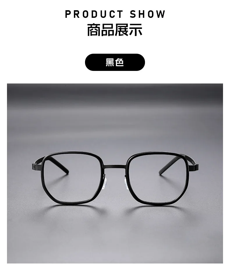 KLAR Titan RX Gläser Rahmen Männer Neue Marke Design Quadratische Brillen High-end-Qualität Ultraleicht Japanische Business Brillen – Detail 9