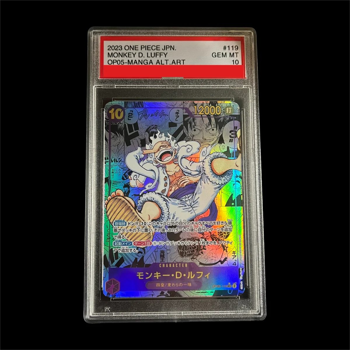 Luffy Leader Monkey D. Luffy OP05-119 SEC Card – ONE PIECE Card Game  Awakening Of The New Era, Japanese Foil Full Art One Piece Tcg Sleeves