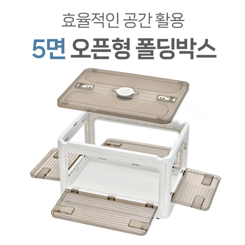 1PC 보관 상자 장난감 책 음식 잡화 주최자 옷장 의류 컨테이너 야외 접이식 대용량 자동차 보관함