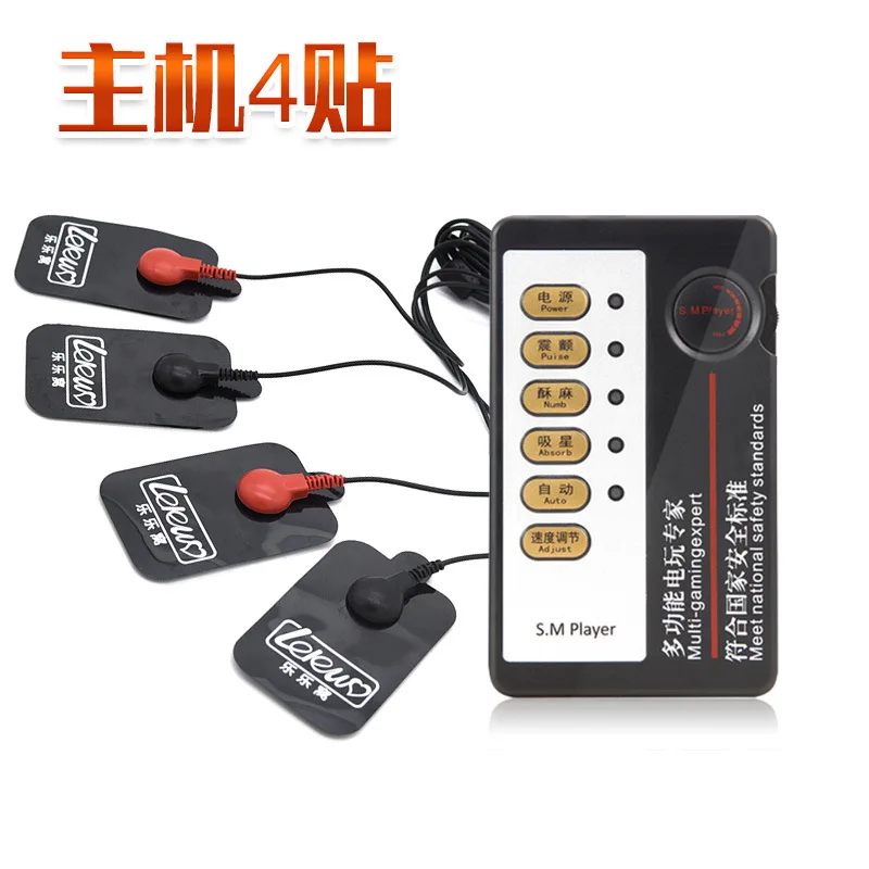 Stimulating Orgasm Medical Theme Sex Toy For Women Masturbation Sex Products Electric Shock Vaginal Butt Anal Plug Massage Body