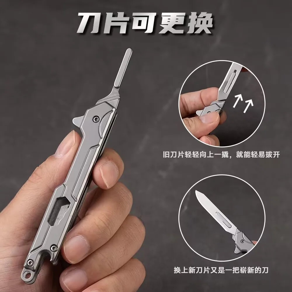 아트 나이프, 종이 절단 칼날, 날카로운 스테인리스 스틸 칼날, 교체 가능한 사이즈 60 칼날, 휴대용 열쇠고리, 개봉칼