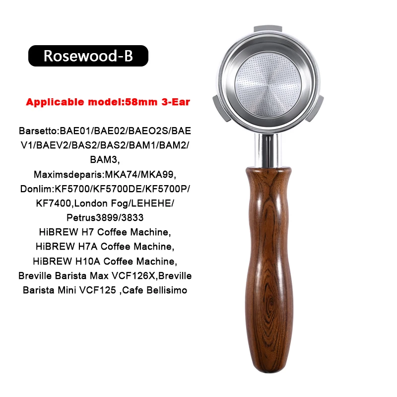 بورتافلتر مكشوف ٥٨مم مكائن قهوة