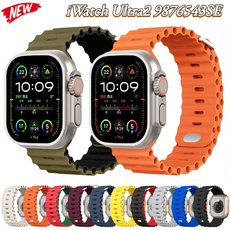 

Ocean Strap for Apple Watch Ultra2 9 8 7 49mm 45mm 41mm Silicone Band Bracelet Wristband for 6 5 4 3 SE 44mm 40mm 42mm 38mm Belt
