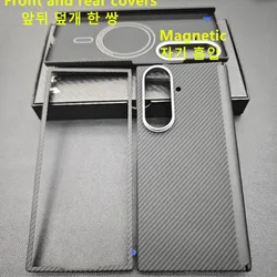 Aramid Fiber Magnetic Phone Case with Carbon Fiber Design for Galaxy Z Fold 7 (Front and rear)